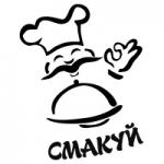 Компания «Смакуй» - логотип