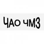 Логотип компании ЧАО «ЧМЗ»