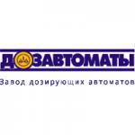 Логотип компании ОДО «Дозавтоматы»
