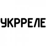 Логотип компании ООО «Укрреле»