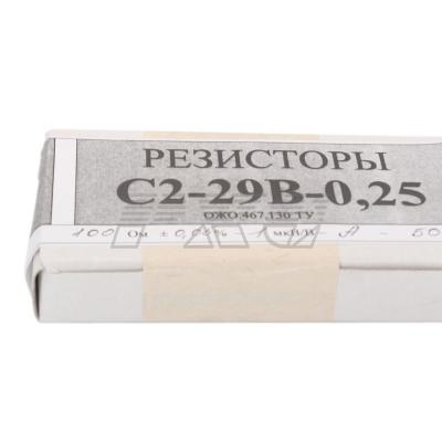 С2-29В резистор непроволочные - фото №1